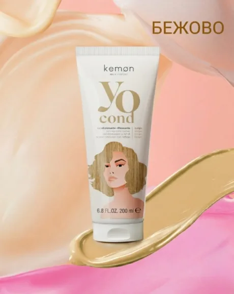 kemon yocond beige